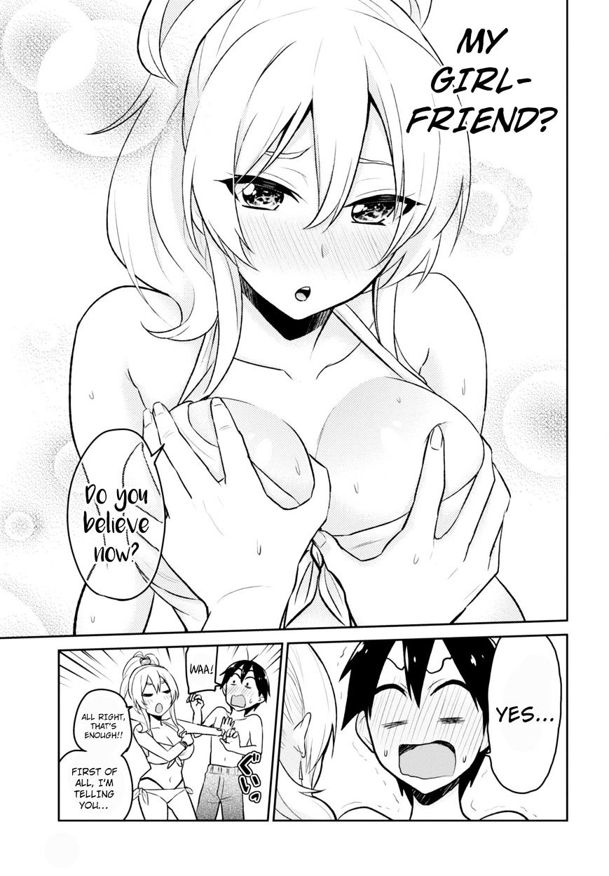 Hajimete no Gal, Chapter 20 image 15